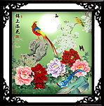 国画 牡丹 锦鸡