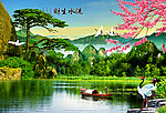 山水风景画