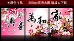 无框画