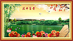 山水风景画