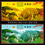 黄山迎客松