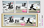 无框画