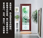 移门图案 花纹