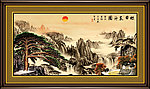 国画山水