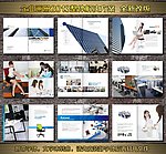 办公家具画册