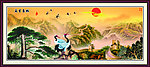 长城