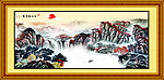 国画
