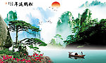 黄山迎客松 迎客松