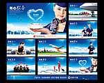航空展板