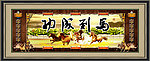 装饰画