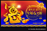 优惠