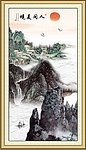 山水风景（实际像素不清晰 等待卖家确认）