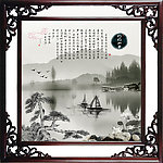水墨画