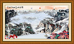 巨幅山水画