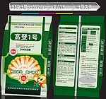 玉米包装