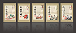 校园文化展板