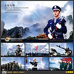 公安
