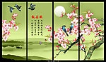 国画 梅花