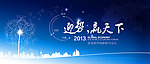 科技