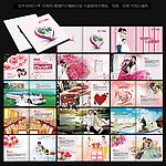 婚庆画册