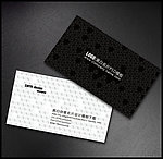 黑白名片模板