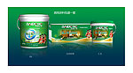 精品涂料包装