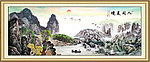 国画山水画