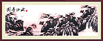 国画山水