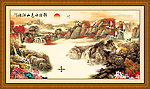 国画