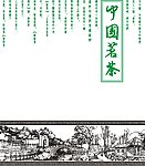 茶盒包装