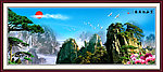 风景