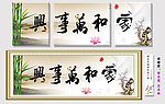 无框画