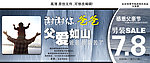 父亲节快乐