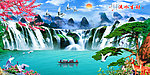 巨幅山水画