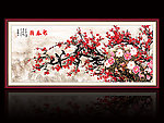 梅花