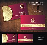 古典名片 婚庆名片