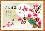 富贵吉祥图