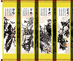 梅兰竹菊