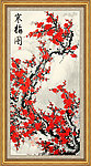 梅花图