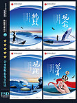 企业展板