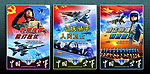 中国空军