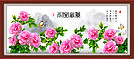 牡丹 花开富贵