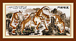 国画老虎