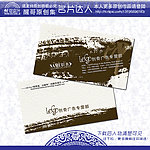 广告公司名片
