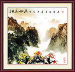 江山如画