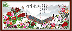 花开富贵