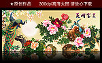 国画牡丹