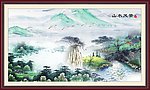 水墨山水画