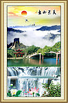 山水风景