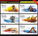 企业展板